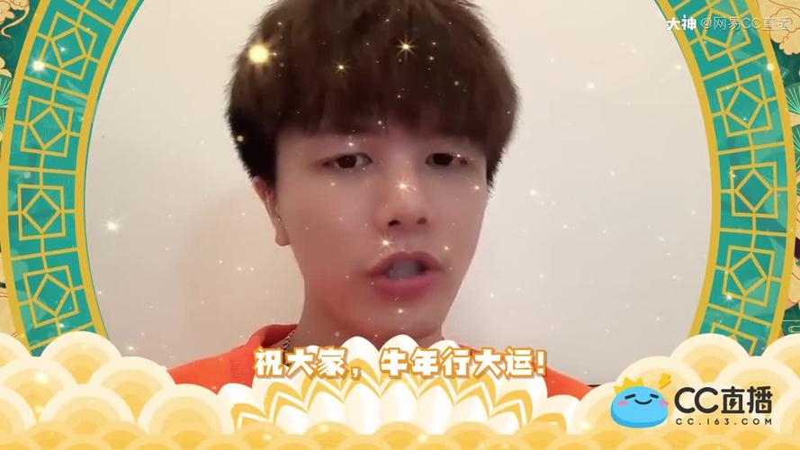 cc新春福牛宴,上菜!00主播们送的菜,你最pick哪一道?