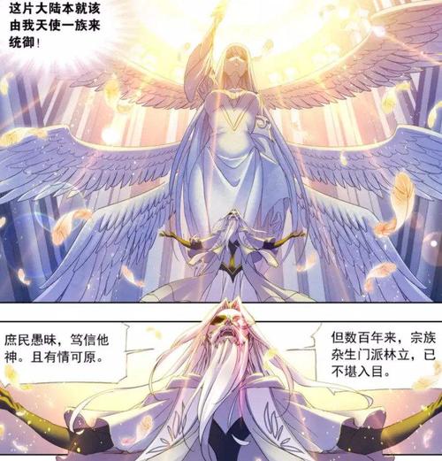 千仞雪,斗罗大陆,比比东