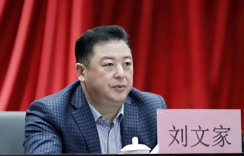 刘文家同志首先介绍了党的十九届四中全会的基本情况,之后从五个方面