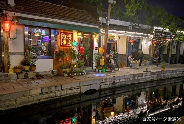 山东省济南市曲水亭街夜景