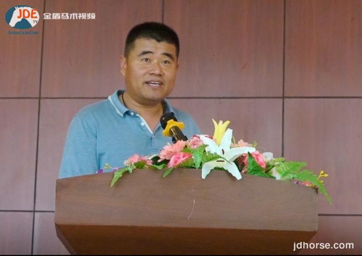 衡水市马术联合会会长 成博集团董事长杨建国