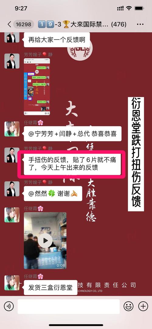 准备了一千份衍恩堂体验装,想试膏药的来,免邮费.