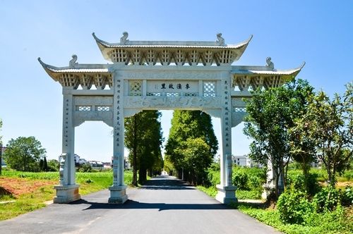 李渔故里蕴清风