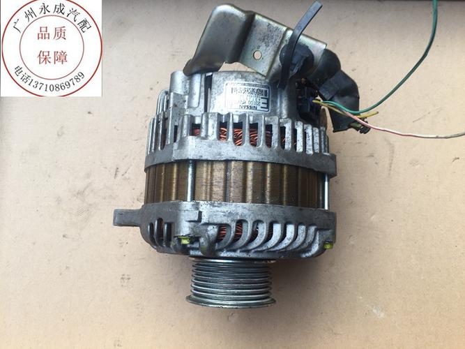 尼桑 日产 天籁3.5 vq35 发电机 原装二手拆车件