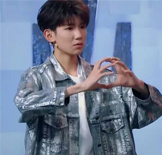 原创男星比心的方式,张艺兴可爱,王源呆萌,看到丁禹兮:跟赵露思学的?