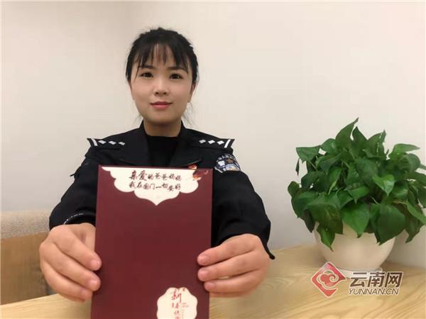 【网络述年】"你守着国门 我守着家" 昆明边检民警"春节家书"补团圆