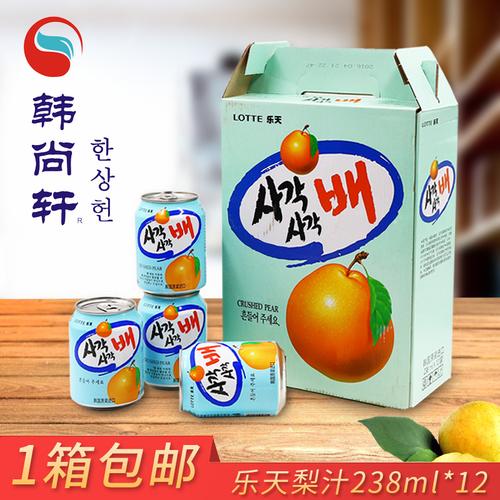 热销乐天食品_包邮韩国进口食品饮料乐天梨汁238ml*12梨果肉粒好喝