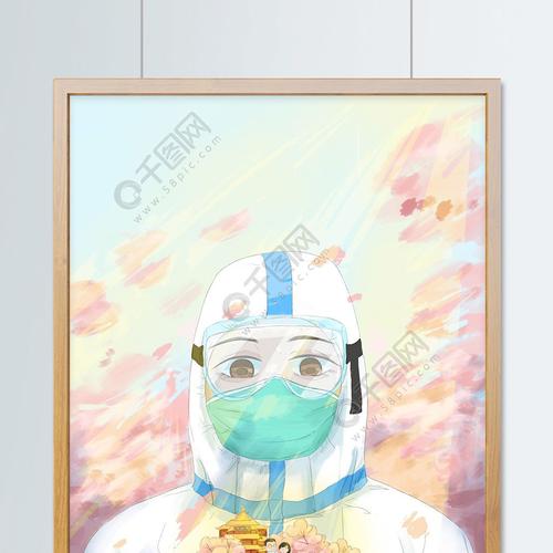 医护人员抗击新冠状病毒守护最好的武汉插画