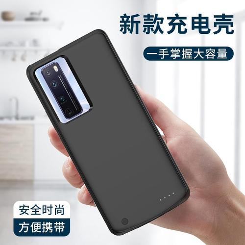 华为nova7se充电器型号,华为nova7se充电线 华为nova7背夹充电宝nova7se无线电池nova7pro手机壳