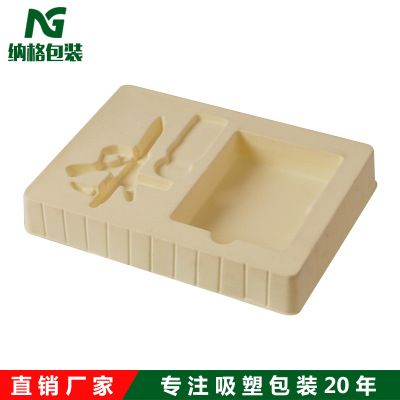 直销定制植绒毛吸塑 黄色植绒吸塑 化妆品护肤品ps植绒 ps吸塑盒