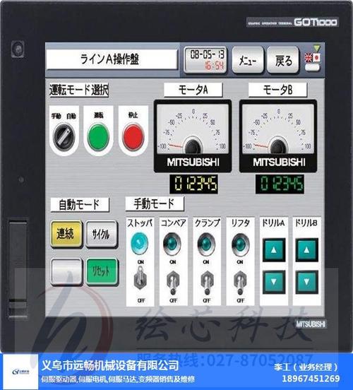 金刚川 三菱触摸屏编程软件?2.8 绿色版