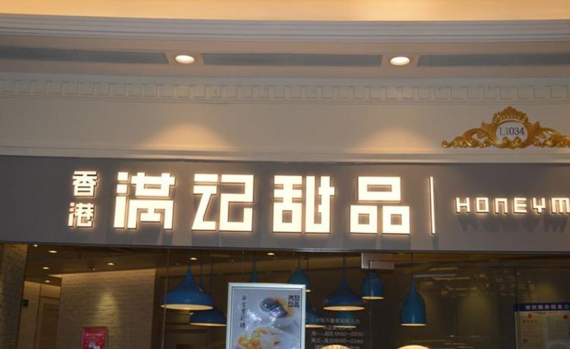 厂家定制广告牌树脂发光字迷你字体亚克力字门头标识不锈钢发光字