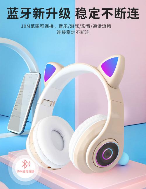 发光猫耳朵蓝牙耳机头戴式重低音高音质手机无线游戏可爱男女耳麦普通