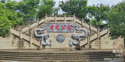 其它 合川东北边陲香龙镇 写美篇   香龙镇是重庆市合川区东北边贸