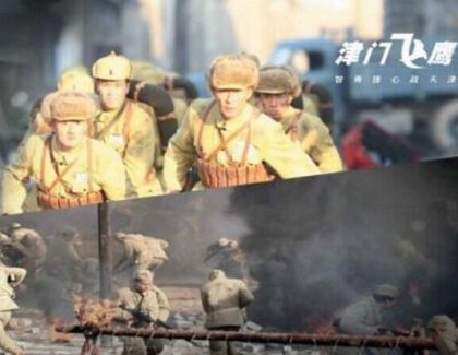 津门飞鹰有什么幕后花絮?