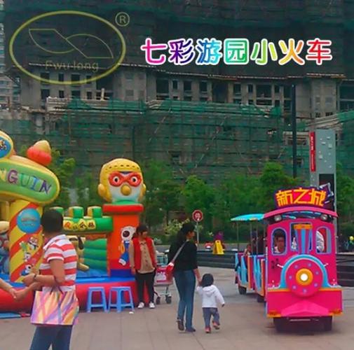 万达广场专用 游乐场设施 商场广场无轨电动电瓶小__.