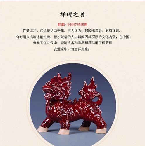景德镇陶瓷器创意麒麟摆件新中式客厅家居玄关电视柜装饰工艺品