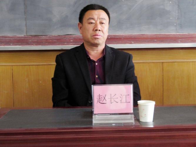 易县教育和体育局 法制办主任 赵长江 同志