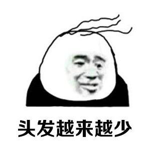 分享关于年龄大了好友越来越少了表情包图片大全