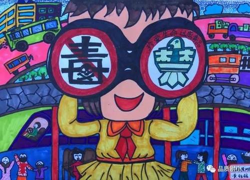 hi附小行动 | 抵制毒品健康成长 画出心中禁毒宣言