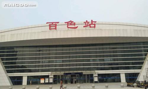 广西有哪些火车站 广西十大火车站 广西火车站盘点