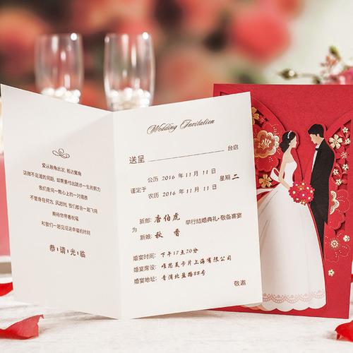 小清新邀请函定制中国风个姓 2018 唯思美请帖请柬喜帖婚礼结婚创意