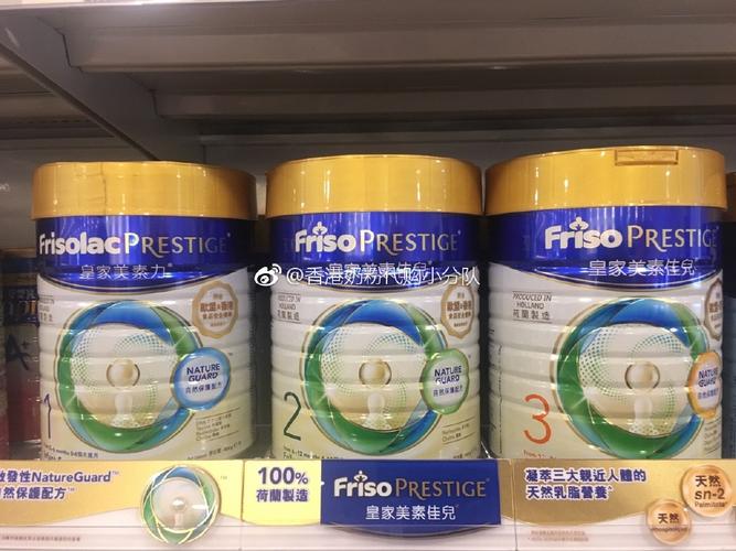 港版皇家美素佳儿3段 荷兰原装进口婴幼儿配方奶粉一二段800g罐装