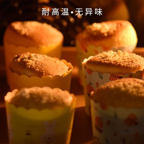 厨氏耐高温纸杯100只装 蛋糕烘焙马芬杯烤箱纸托家用中号玛芬杯子
