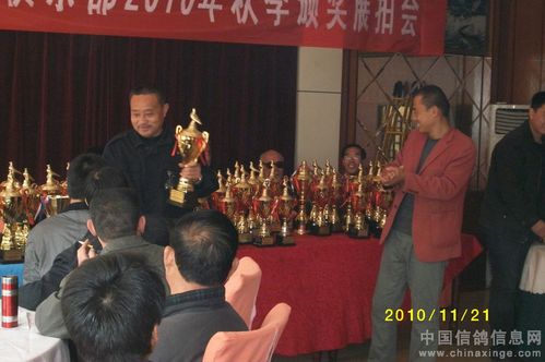 龙翔轩鸽舍
