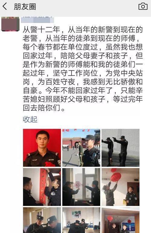 反恐怖和特警总队师徒:师傅张君凯,徒弟高祎明