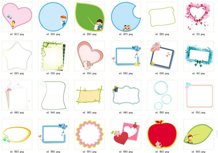 原创word小报边框png模板设计下载版权可商用