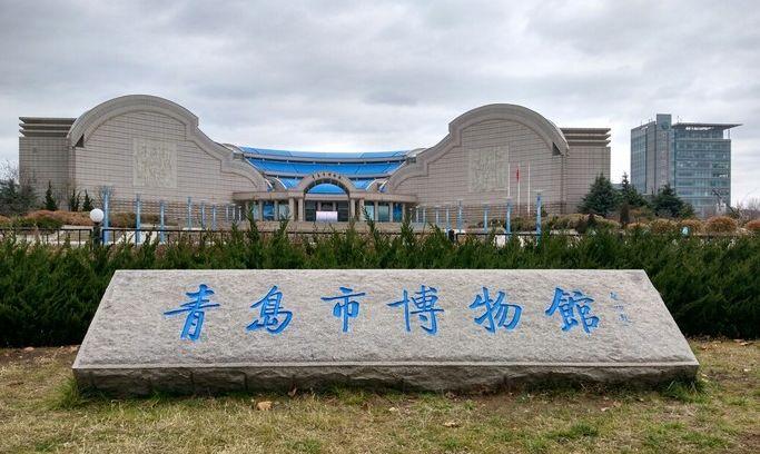 青岛市博物馆最强攻略,让你重新认识青岛.