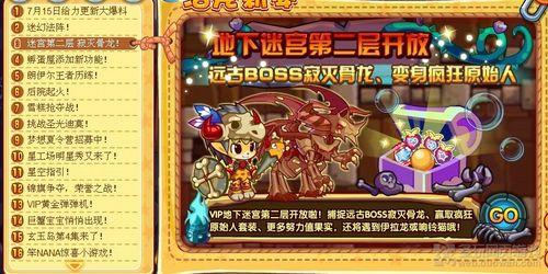 洛克王国寂灭骨龙怎么得寂灭骨龙属性和技能表