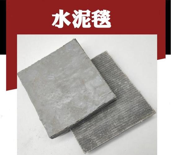 护坡护渠水泥毯 浇水固化水泥毯 混凝土帆布