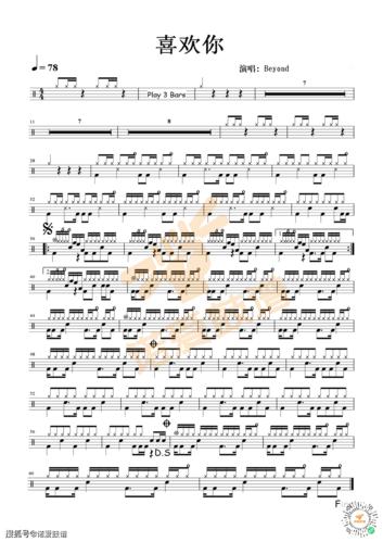 架子鼓谱 | 黄家驹《喜欢你》那可爱面容,笑声更迷人