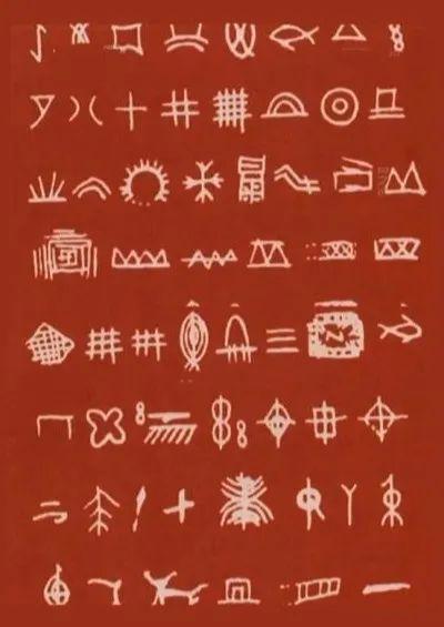 如皋师范附属小学:"美术 "古文字的魅力