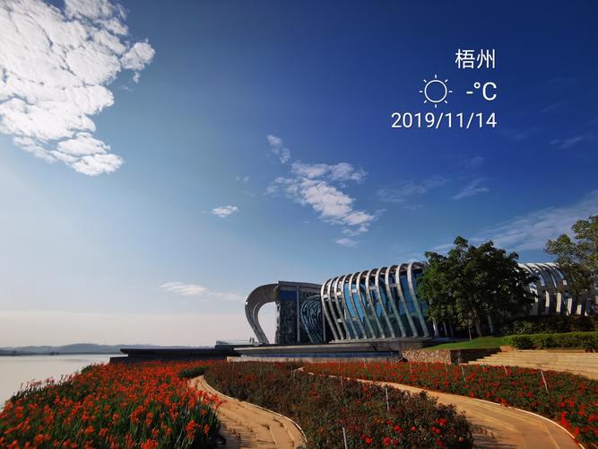 梧州,美丽的苍海湖