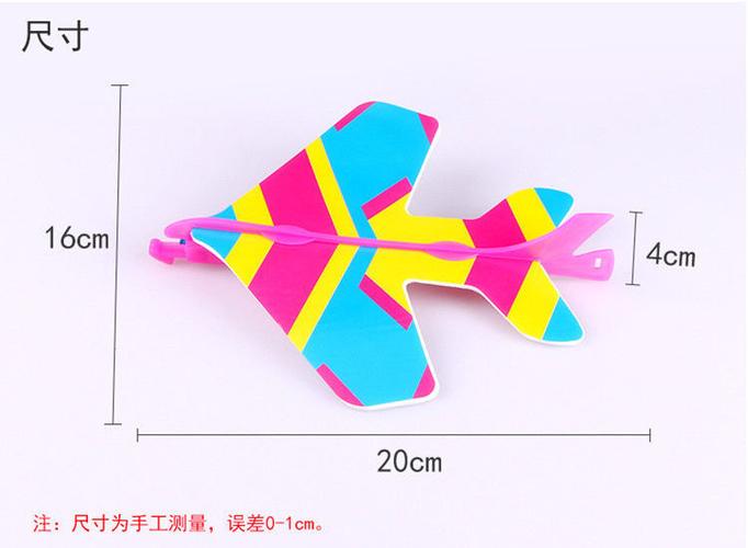 发光玩具弹射亮灯纸飞机橡皮筋弹弓飞箭儿童闪光玩具地摊热卖货源