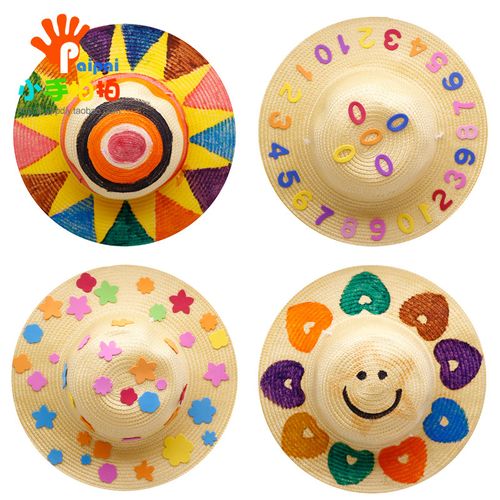 绘画草帽画画帽子涂鸦彩绘手绘儿童幼儿园手工diy创意装饰材料