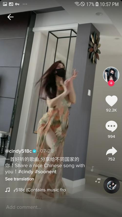 现在的风口项目海外版抖音tiktok究竟该怎么运营呢