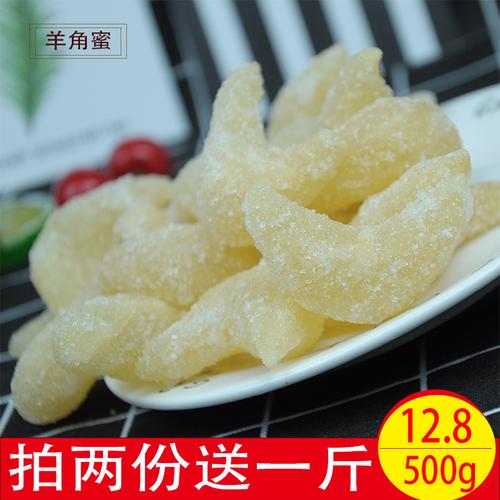 糖饺_羊角蜜蜜糖饺蜜食徐州特产果子传统糕点心糖角蜜饯白糖心一斤