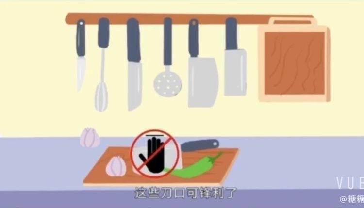 【海幼.新时代文明实践】小二班幼儿居家安全(1)—厨房里的危险