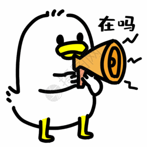 在热气球上拿喇叭表情包gif高清图片