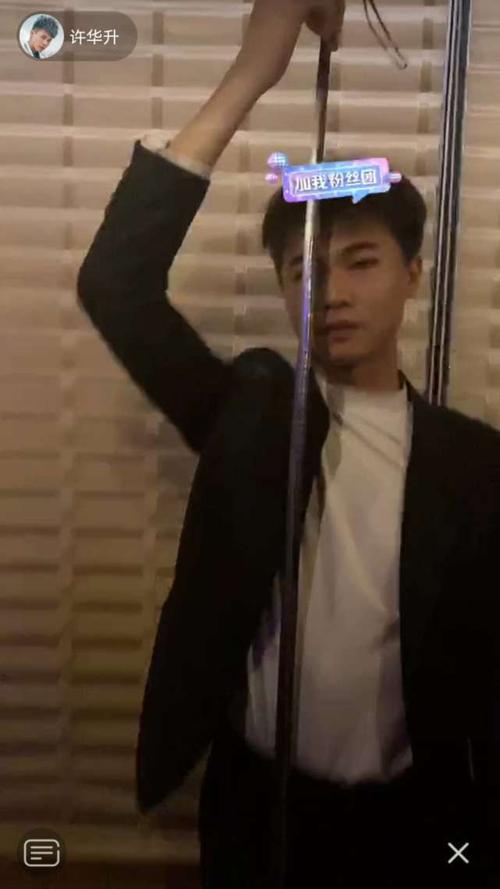 许华升抖音开直播只为公开女朋友身高最萌身高差来看看吧