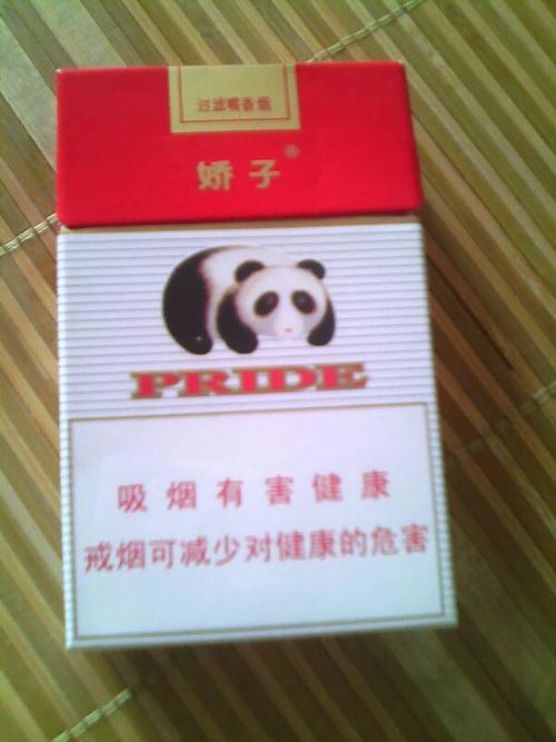 娇子烟多少钱一包