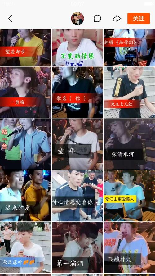 励志人生快手作品歌手王亮