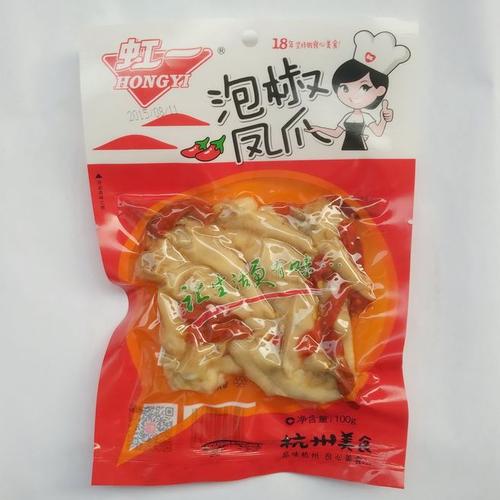 江浙沪满99包邮 虹一 泡椒凤爪 500克包装凤爪 红椒凤爪100g×5袋