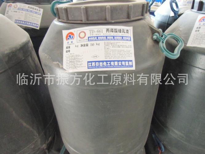硅丙乳液(td-661)江苏日出