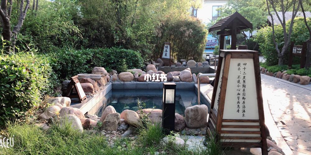 泡温泉_国御温泉度假小镇自由行热门攻略_度假_温泉_泡温泉_出行_人文