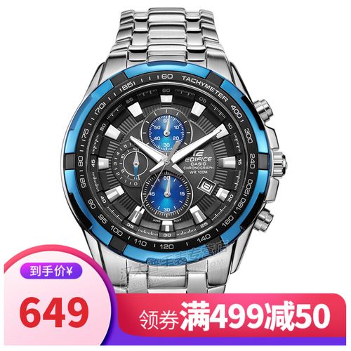 卡西欧edifice系列报价,卡西欧edifice系列 卡西欧(casio)手表 edifice系列石英运动防水男表 黑盘钢带ef-539d